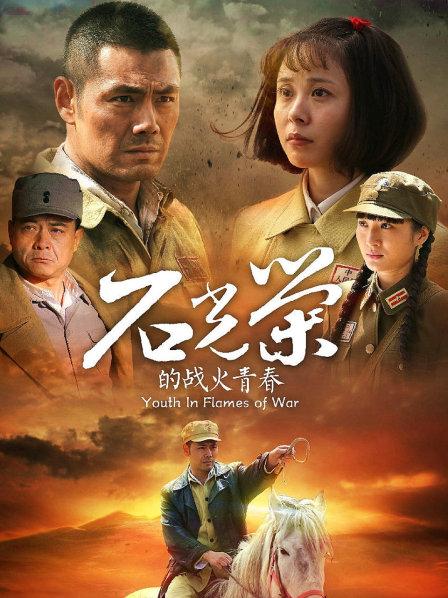 雯妹不讲道理 &#8211; 金闪闪 [30P+317MB]